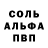 Метадон белоснежный Ha1nhik