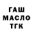 МЕТАДОН белоснежный Mike Frankovich