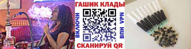 Гашиш 40% ТГК Сафоново
