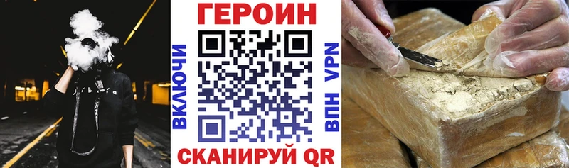 где продают наркотики Сафоново ГЕРОИН гречка