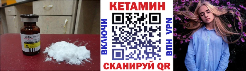 КЕТАМИН ketamine  Сафоново 