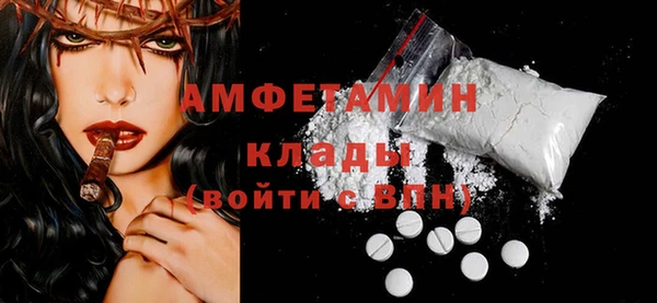 кристаллы Верхний Тагил
