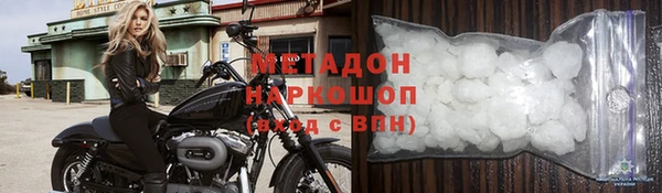 кристаллы Верхний Тагил