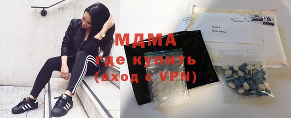 марихуана Струнино