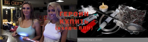 кокаин премиум Верхнеуральск