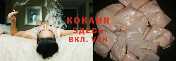 кристаллы Верхний Тагил