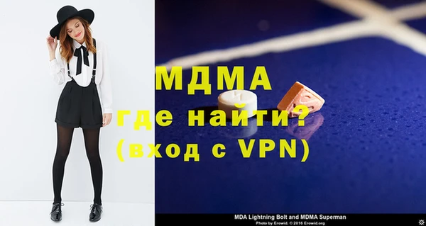 каннабис Верея