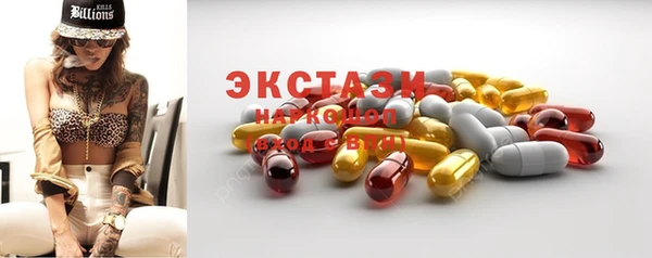 каннабис Верея