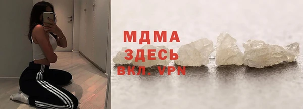 кокаин премиум Верхнеуральск