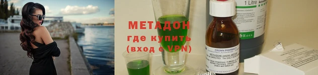 каннабис Верея
