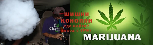 бутират Ступино