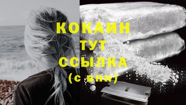 каннабис Верея