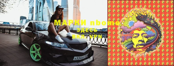 каннабис Верея