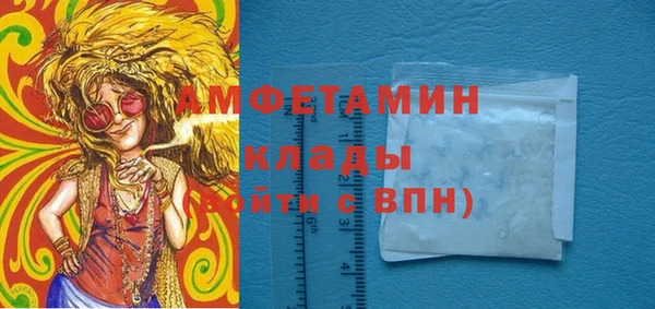 кокаин премиум Верхнеуральск