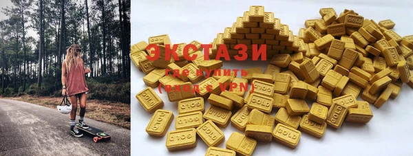 кристаллы Верхний Тагил