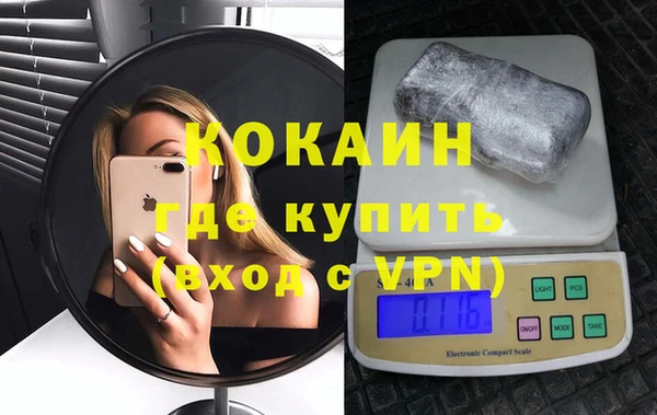 каннабис Верея