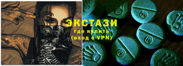 кокаин премиум Верхнеуральск