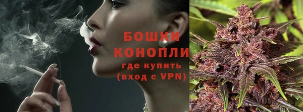 каннабис Верея