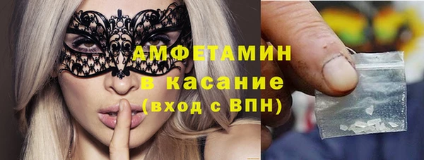 кокаин премиум Верхнеуральск