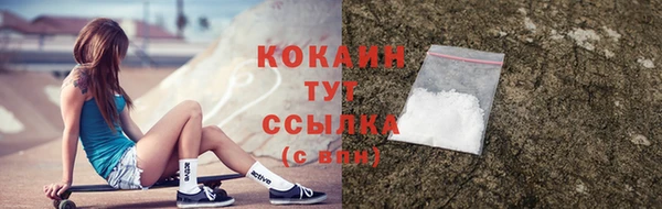 кокаин премиум Верхнеуральск