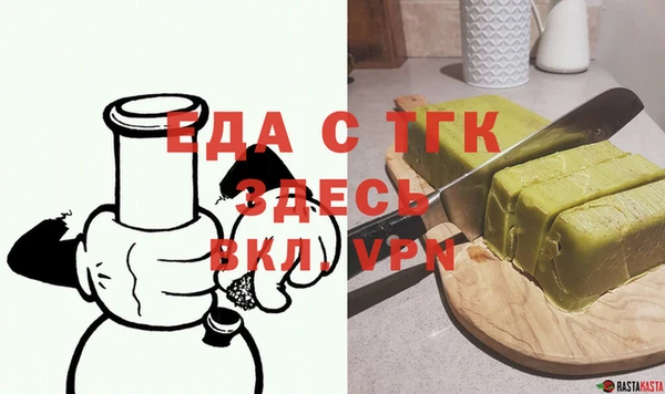 ECSTASY Тавда