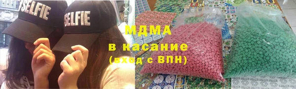 кокаин премиум Верхнеуральск