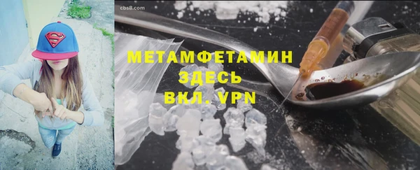 кристаллы Верхний Тагил