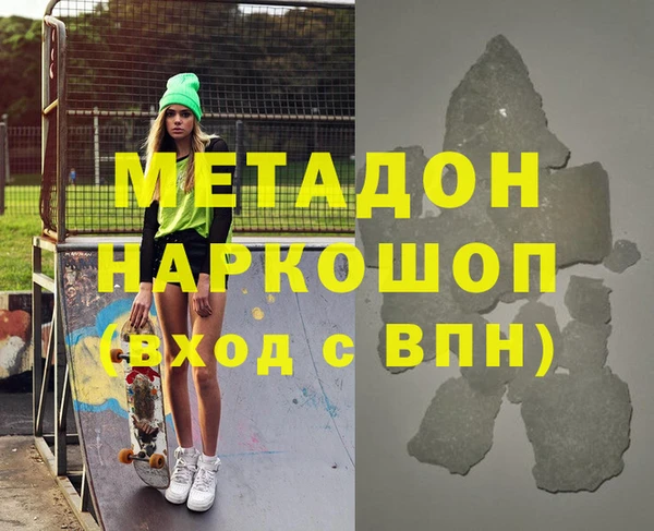 кокаин премиум Верхнеуральск