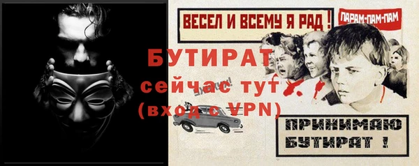 кристаллы Верхний Тагил