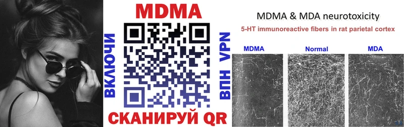 mega как зайти  Сафоново  MDMA crystal  цена наркотик 