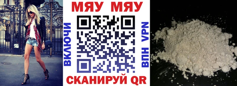 где купить наркоту  Сафоново  МЕФ VHQ 