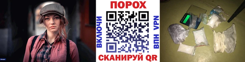 кракен вход Сафоново МЕТАМФЕТАМИН винт