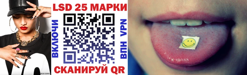 блэк спрут ONION  Сафоново  Марки 25I-NBOMe 1500мкг  хочу  