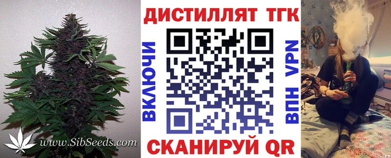 kraken рабочий сайт  Сафоново  ТГК жижа  купить наркоту 